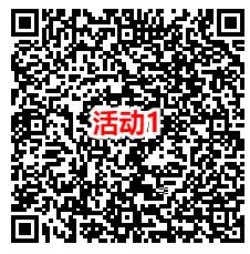 腾讯游戏人生6个活动抽0.5-888元现金红包 亲测中2.5元