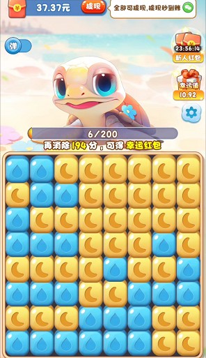 全民K歌王、海底大爆炸V5,简单来拿0.6以上 第3张