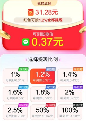 全民K歌王、海底大爆炸V5,简单来拿0.6以上 第2张