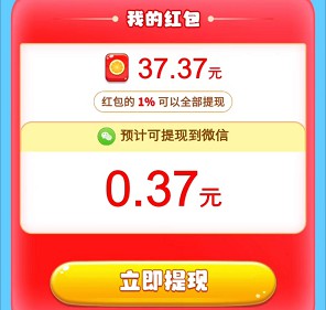 全民K歌王、海底大爆炸V5,简单来拿0.6以上 第4张