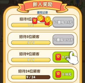 卡拉拉的生活、芒果走走,简单来拿0.6以上 第2张