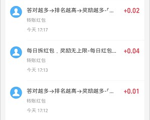 猜猜看看:类似惊喜红包玩法,看完视频奖励秒到 第3张