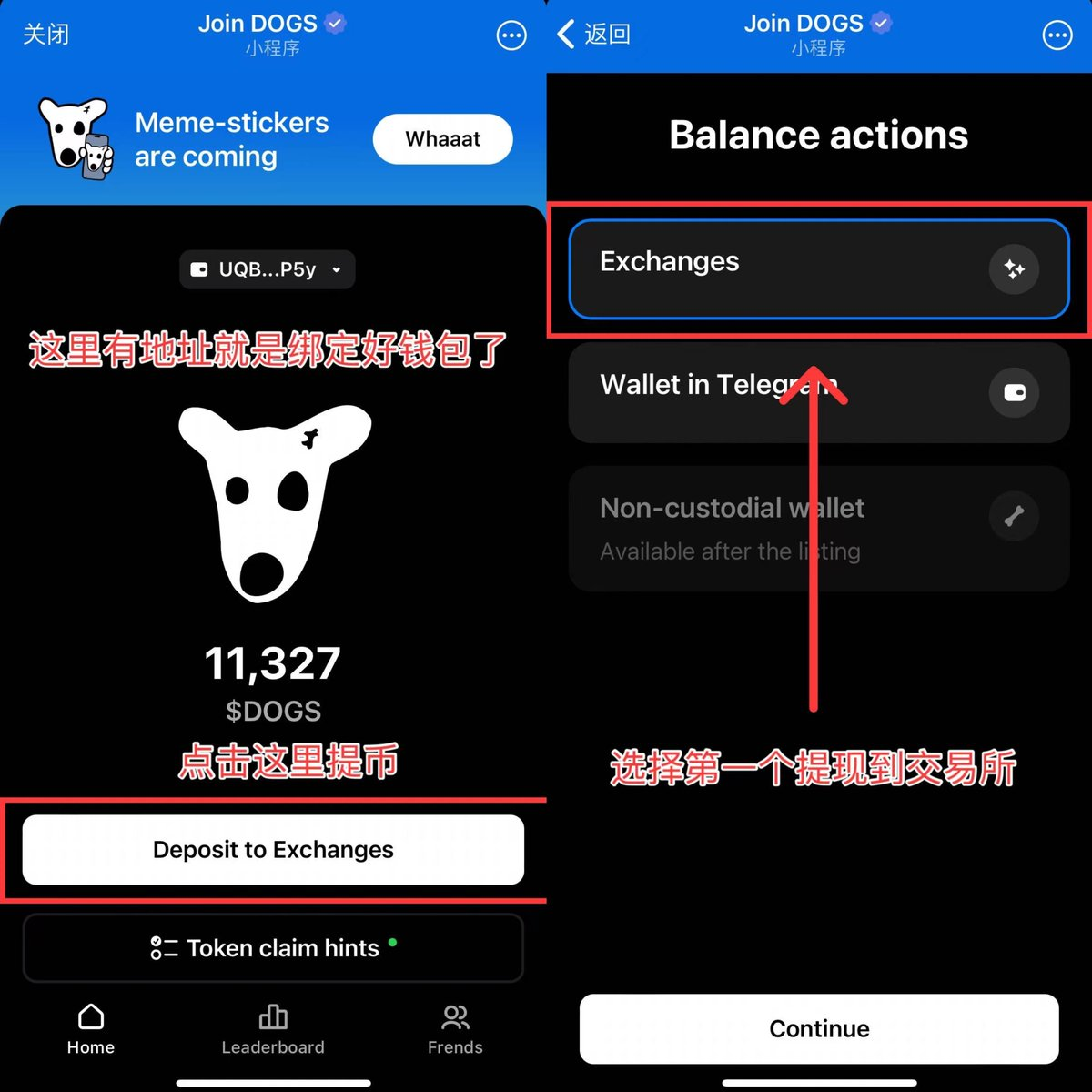 Dogs可以去领取空投，已经上线OK