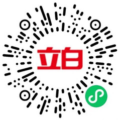 立白低碳生活加薪简单问卷抽微信红包 亲测中0.31元秒推  第1张