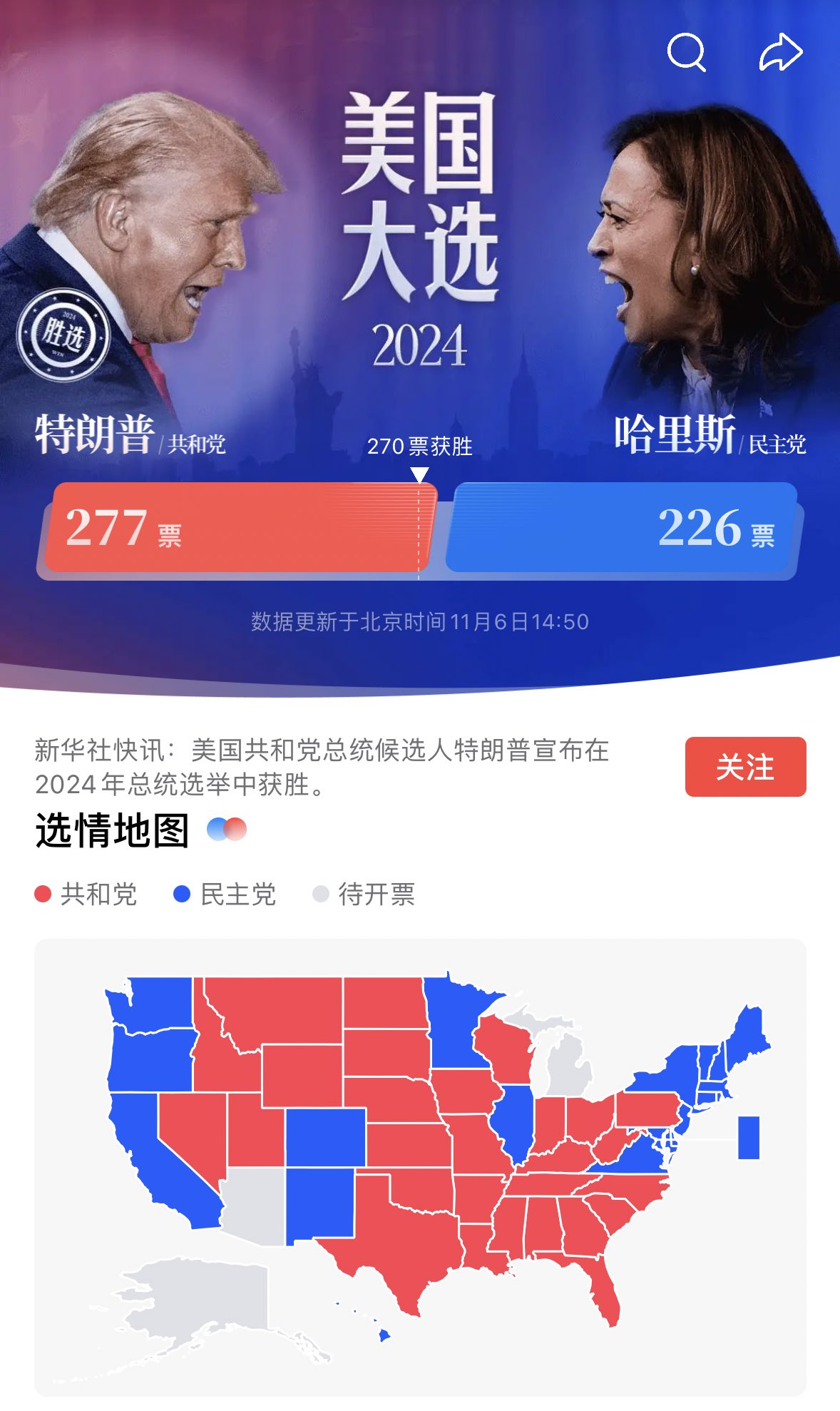 川建国赢了，几家欢喜几家愁？