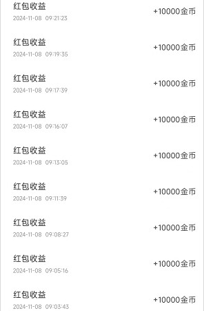 简单赚9号到11号第开启放水，新增三款极速版本  第4张