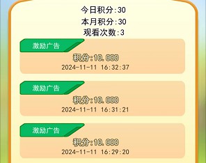 辉云助手app：看视频固定给0.1，来拿一点红包  第4张