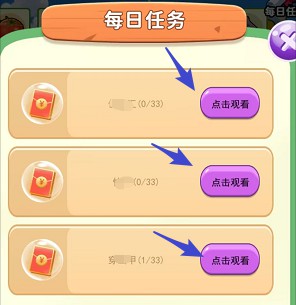 辉云助手app：看视频固定给0.1，来拿一点红包  第3张