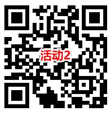 建行劳动者港湾2个活动抽2-5元微信立减金 亲测中2元秒到  第2张