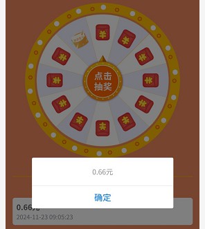 望潮app阅读有礼2，每天看12篇文章可以抽一个小红包  第3张