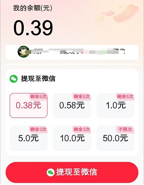 金鱼短剧、秋纷短剧，尔来娱乐的两个新版本  第3张