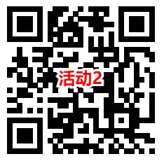 移动云盘红包派对领5-20元微信立减金 全国三网号码都可去  第2张