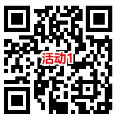 移动云盘红包派对领5-20元微信立减金 全国三网号码都能参与