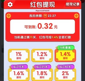 我是大聪明、招财金宝，微分视界和光年游戏新出  第2张