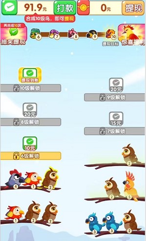我落哪里、我才是大聪明,玩游戏拿几个小红包 第1张
