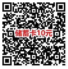 工行月月刷活动简单领10-20元微信立减金 亲测秒到账 第1张