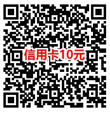 工行月月刷活动简单领10-20元微信立减金 亲测秒到账 第2张