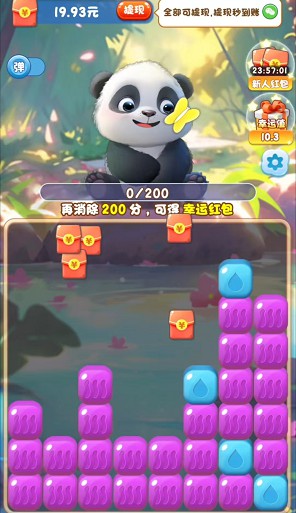 海底两万里V4、无敌大满贯V3,来拿汇服八方1元以上 第2张
