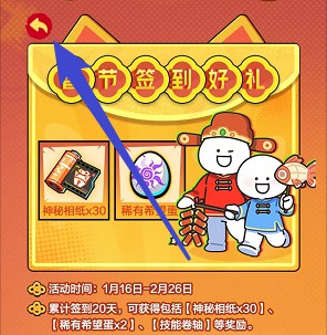 超时空跑跑:新人做两个小任务直接提0.3元微信红包