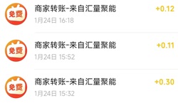 免费短剧之家 免费短剧之家:免费赚1元以上! 第1张