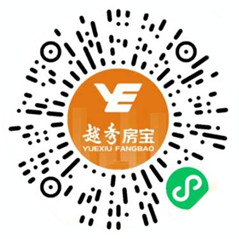 越秀房宝越刮越有抽最高88.88元微信红包 亲测中0.36元 第1张