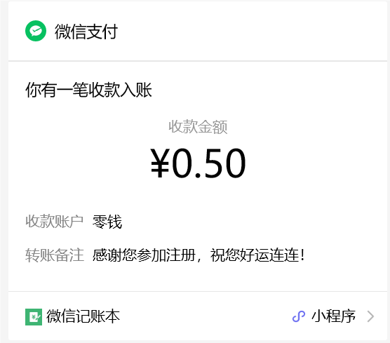 新湖南app注册送0.5元微信红包，完成任务还能抽更多红包