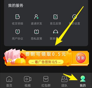 掌玩工具盒更新,每天看5个视频拿0.5 第1张