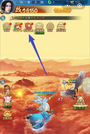 仙剑诛魔、苍穹之剑2,两个修仙小游戏拿0.6 第7张
