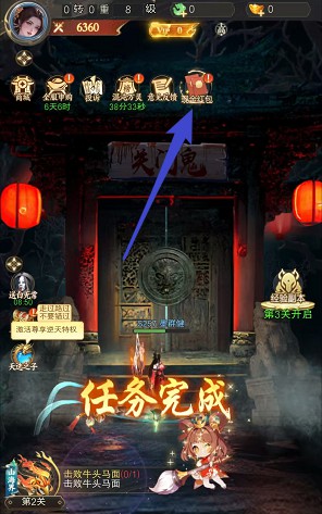 仙剑诛魔、苍穹之剑2,两个修仙小游戏拿0.6 第2张