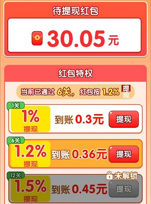 消了又消、我是歌王,福泽云服新出 第4张