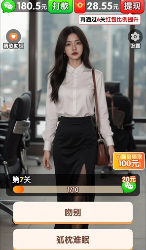 消了又消、我是歌王,福泽云服新出 第3张
