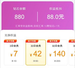 快乐小剧6、幸福刷刷4,简单拿柚享的0.6 第5张