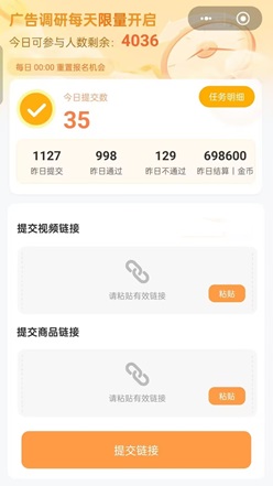玩赚 玩赚红包群:每天刷抖音复制粘贴也能赚钱! 第2张