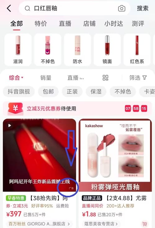 抖音 玩赚红包群:每天刷抖音复制粘贴也能赚钱! 第3张