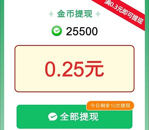 快乐小剧7、广场宝2,看视频拿柚享的0.6 第3张