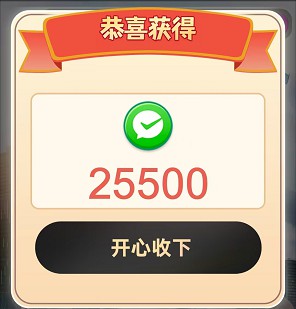 快乐小剧7、广场宝2,看视频拿柚享的0.6 第1张