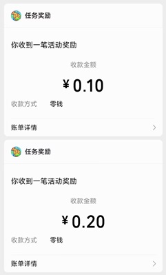 真的有点强 真的有点强:过两关直接提0.3元 第1张