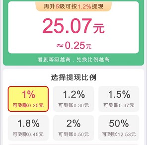财神小剧1、柠檬消消b2,玩游戏拿红包 第2张