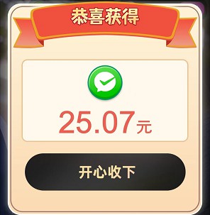 财神小剧1、柠檬消消b2,玩游戏拿红包 第1张