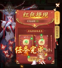 上古神魔 上古神魔:玩1分钟小游戏直接提0.3元微信红包 第1张