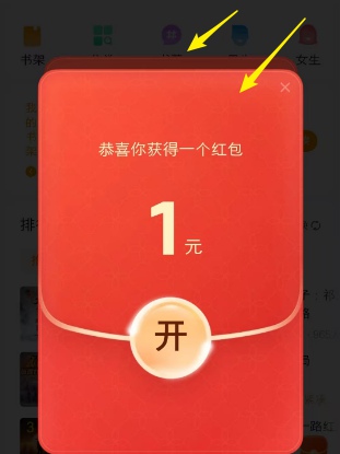 悟空浏览器:老用户回归拿1元以上,新用户1元 第1张