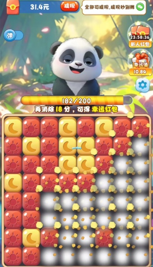闯关大师V6、招财进猫V7,简单玩玩拿0.6以上 第1张