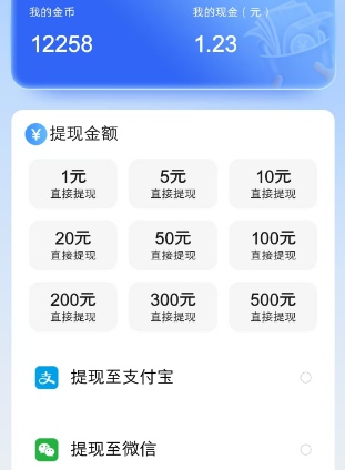 企鹅乐园:短剧玩法,每天看10个视频拿1元 第3张
