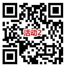 华夏基金宠粉有礼活动抽随机微信红包 亲测中0.38元秒推 第2张