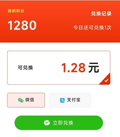 自媒体助手 自媒体助手:微信看文章赚钱,1元提现! 第3张