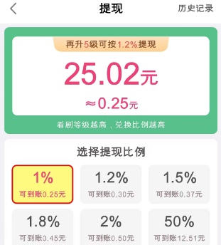 快乐小剧3、广场宝1,柚享的两个小游戏 第2张