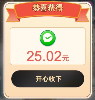 快乐小剧3、广场宝1,柚享的两个小游戏 第1张