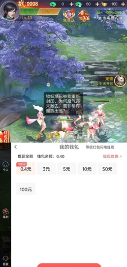 九天诛魔 九天诛魔:新人免费领0.4元! 第1张