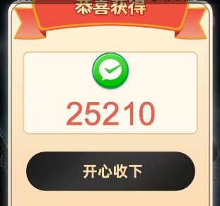 富小剧8：看几个广告免费提0.6元以上