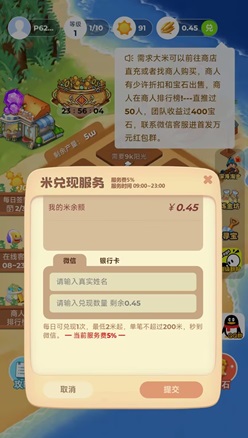 火神小龙虾 火神小龙虾:新用户直接提0.5元,每天再领0.5元 第3张